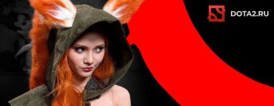 «Стримить — моя маленькая мечта», — интервью с LittleDary о работе в Paragon, косплее и Dota 2 - dota2.ru