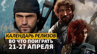 Tempest Rising - Календарь релизов — 21–27 апреля: Tempest Rising, Clair Obscur: Expedition 33 и Steel Seed - 3dnews.ru