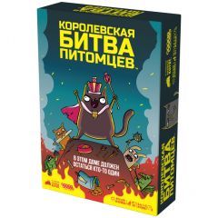 Z-Man Games готовит к выпуску игру о Стиче - hobbygames.ru - Россия - Япония