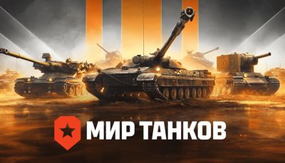 Мир Танков - Произошла ситуация: суд арестовал активы «Леста Игры» - coop-land.ru - Россия - Москва - Белоруссия
