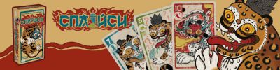 Состязание хитрости и выносливости - hobbygames.ru