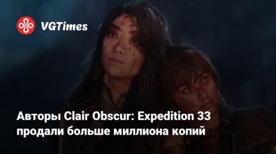 Авторы Clair Obscur: Expedition 33 продали больше миллиона копий - vgtimes.ru