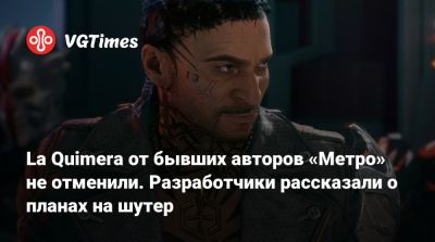 Николас Виндинг Рефн (Nicolas Refn) - La Quimera от бывших авторов «Метро» не отменили. Разработчики рассказали о планах на шутер - vgtimes.ru