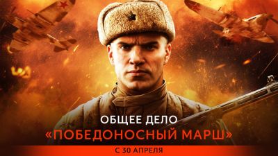"Общее дело: Победоносный марш" стартует в "Калибре" - и возвращает легендарный режим "Штурм" - playground.ru