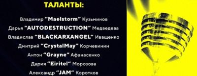 Maelstor, Eiritel, JAM и BLACKARXANGEL — Paragon представила список талантов на ESL One Raleigh 2025 - dota2.ru - Сша - штат Северная Каролина - Роль