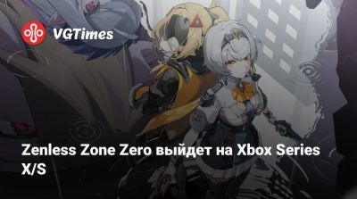 Zenless Zone Zero выйдет на Xbox Series X/S - vgtimes.ru