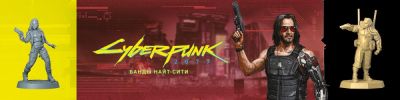 "Банды Найт-Сити" и "КУА: Йольский бал" - hobbygames.ru