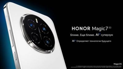 HONOR Magic 7 с мощным процессором, плоским экраном, функцией AI-суперзум и детектором дипфейков поступил в продажу - gamer.ru