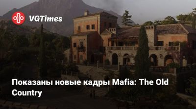 Показаны новые кадры Mafia: The Old Country - vgtimes.ru