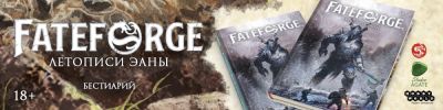 1 700 слов о главном за неделю - hobbygames.ru - Токио