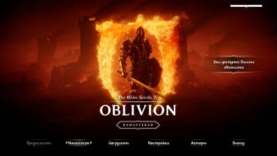 Русификатор от Segnetofaza для TES 4: Oblivion Remastered получил крупное обновление 0.51 - playground.ru