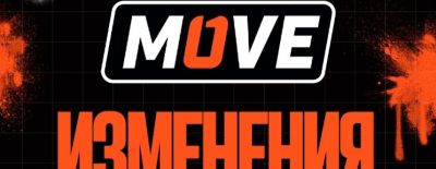 Gilgir и nesfeer покинули One Move. Команда представила новый состав - dota2.ru