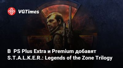 В PS Plus Extra и Premium добавят S.T.A.L.K.E.R.: Legends of the Zone Trilogy - vgtimes.ru