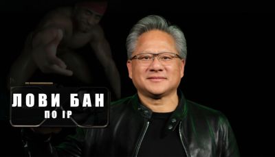 США поможет импортозамещению и заставит AMD, Intel и Nvidia блокировать работу процессоров и видеокарт в санкционных регионах - coop-land.ru - Сша - Китай