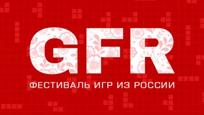 В Steam стартовал фестиваль российских игр Games From Russia 2025 - playground.ru - Россия