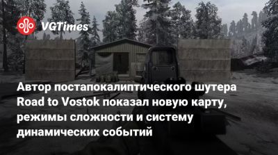 Автор постапокалиптического шутера Road to Vostok показал новую карту, режимы сложности и систему динамических событий - vgtimes.ru