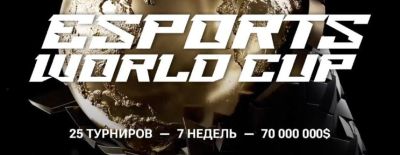 FISSURE покажет все матчи Esports World Cup 2025 по Dota 2 и другим дисциплинам - dota2.ru - Саудовская Аравия