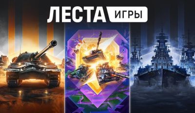 Виктор Кислый - Владимир Путин - Малик Хатажаев - Российские IT-гиганты просят президента России остановить национализацию «Лесты» - gametech.ru - Россия