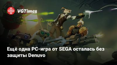 Ещё одна PC-игра от SEGA осталась без защиты Denuvo - vgtimes.ru - Россия