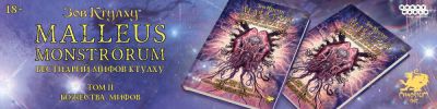 Кладезь знаний - hobbygames.ru
