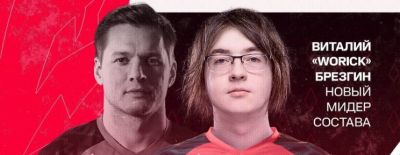 Worick заменил Mo13ei в составе AVULUS - dota2.ru