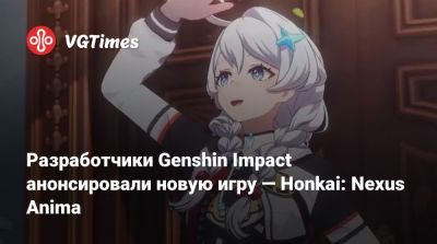 Разработчики Genshin Impact анонсировали новую игру — Honkai: Nexus Anima - vgtimes.ru - Китай
