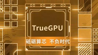 Китайская компания Lisuan Technology объявила о создании GPU который должен работать на уровне RTX 4060 - playground.ru - Сша - Китай
