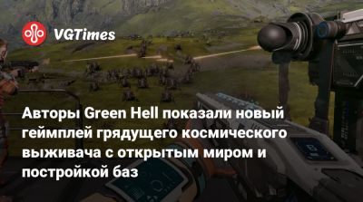 Авторы Green Hell показали новый геймплей грядущего космического выживача с открытым миром и постройкой баз - vgtimes.ru