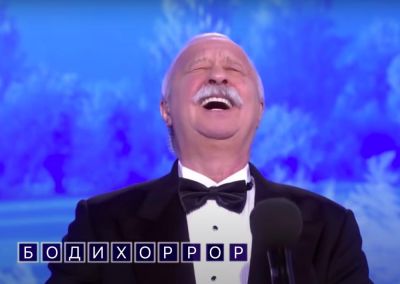 Валерия Гай Германика снимет боди-хоррор с Леонидом Якубовичем - playground.ru