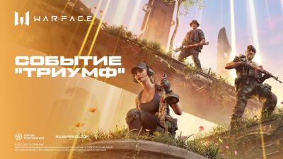 В Warface началось празднование Дня Победы - playground.ru