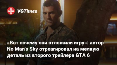 Шон Мюррей - No Man - «Вот почему они отложили игру?»: автор No Man's Sky отреагировал на мелкую деталь из второго трейлера GTA 6 - vgtimes.ru