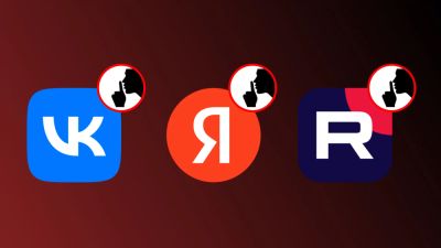 Символическая акция: "Яндекс", Rutube и VK поддержат День Победы отсутствием рекламных объявлений - playground.ru - Кинопоиск