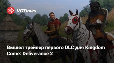 Вышел трейлер первого DLC для Kingdom Come: Deliverance 2 - vgtimes.ru