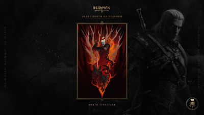 CD Projekt RED показали новый арт в честь 10-летнего юбилея The Witcher 3 - в том числе и на русском языке - playground.ru