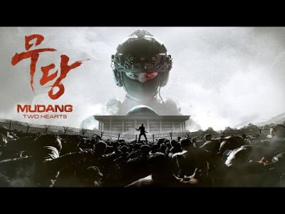Анонсирован MUDANG: Two Hearts - корейский шутер о зомби, политике и K-Pop - fatalgame.com - Кндр