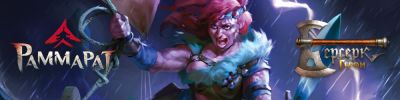 Островные приключения - hobbygames.ru