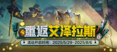 Возвращающиеся в WoW игроки из Китая могут получить в награду Квантового скакуна - noob-club.ru - Китай