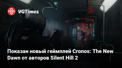 Bloober Team - Показан новый геймплей Cronos: The New Dawn от авторов Silent Hill 2 - vgtimes.ru