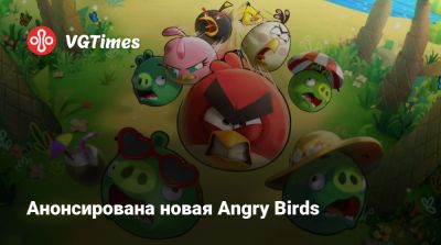 Анонсирована новая Angry Birds - vgtimes.ru