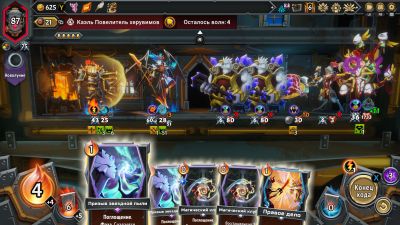 Monster Train 2 — этот поезд не остановить. Рецензия - 3dnews.ru