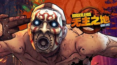 Преданные фанаты Borderlands пытаются возродить давно исчезнувшую MMO - Borderlands Online - playground.ru