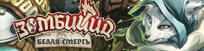 Тест - hobbygames.ru - county White