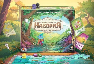Экспедиция на загадочные материки: открылся предзаказ на настольную игру «Неизведанная Навория» - gametech.ru - Россия