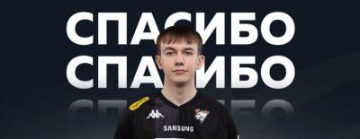 «Сейчас наш состав укомплектован, а Ивану нужна игровая практика» — Virtus.pro выставила OneJey на трансфер - dota2.ru