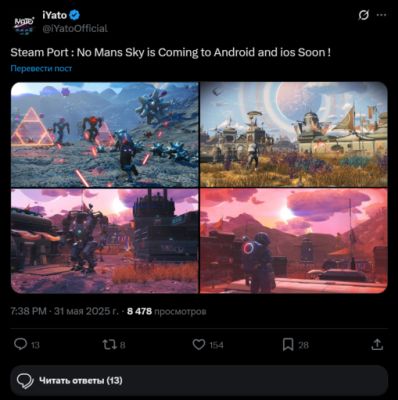 No Mans Sky - Subnautica и No Man's Sky выйдут на мобильных платформах - gamer.ru