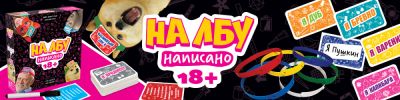 Весёлая битва догадок - hobbygames.ru