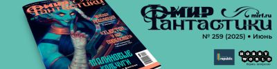 Хидео Кодзимы - Роберт Эггерс - Новая партия интересных фактов! - hobbygames.ru