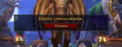 В обновлении 11.2 игроки смогут менять размер шрифта некоторых элементов интерфейса - noob-club.ru