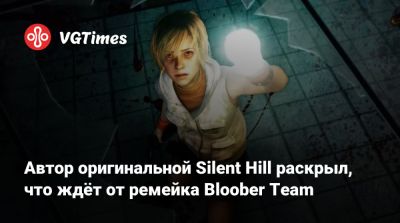 Кэйитиро Тояма (Keiichiro Toyama) - Bloober Team - Автор оригинальной Silent Hill раскрыл, что ждёт от ремейка Bloober Team - vgtimes.ru