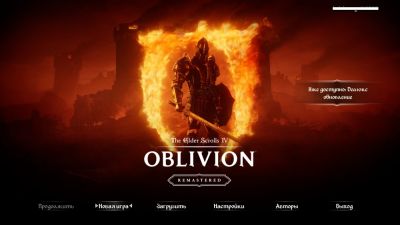 Текстовый русификатор для ремастера The Elder Scrolls 4: Oblivion получил обновление 0.9.1 - playground.ru